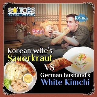 Korean wife Sauerkraut VS. German husband White Kimchi | KOREAZ Culture Ep.2