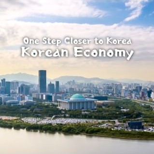 (One Step Closer to Korea) Korean Economy