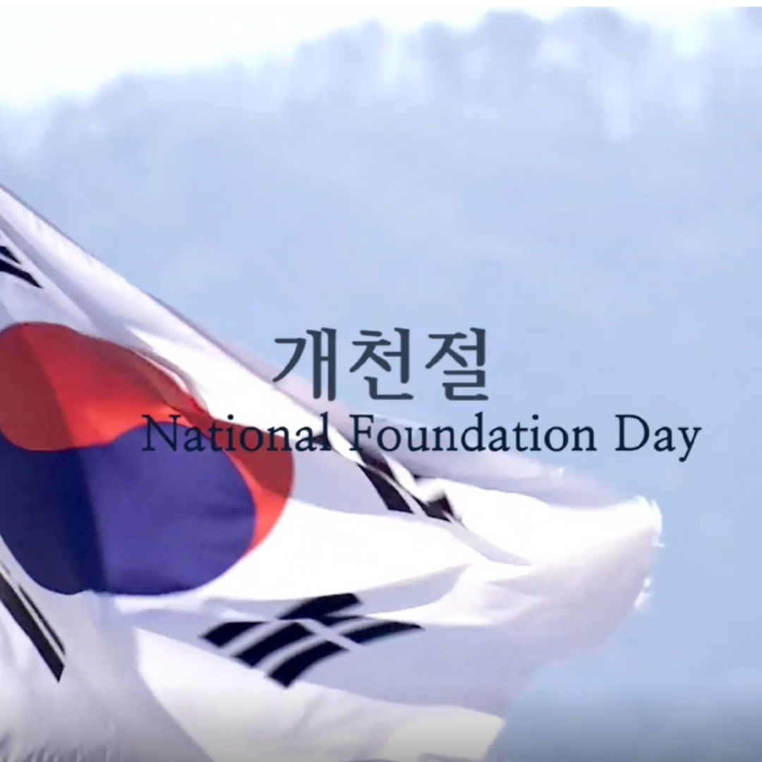 [Kcultureinvan Honorary Reporters] National Foundation Day Reception - Lina