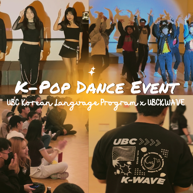 [Kcultureinvan Honorary Reporters] UBC K-pop Event by Hannah